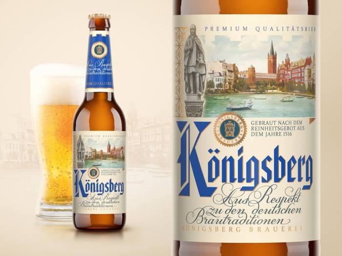 Пиво Königsberg