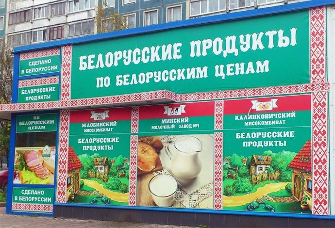 июль, 2017 год, экспорт, молочная продукция, Беларусь, снижение