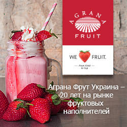 Аграна Фрут Украина, двадцать лет, качество