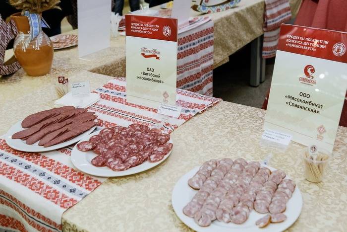 пост-релиз, II экспортный форум, Беларусь мясная, 2017 год