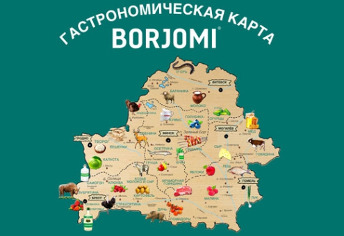Вкусное достояние: первая в Беларуси гастрономическая карта 