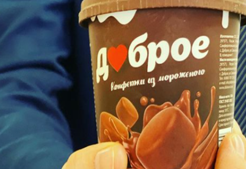 В Крыму научились делать конфеты из мороженого