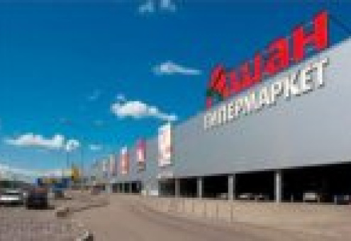 В Минске вскоре может появиться гипермаркет французской сети «Ашан»