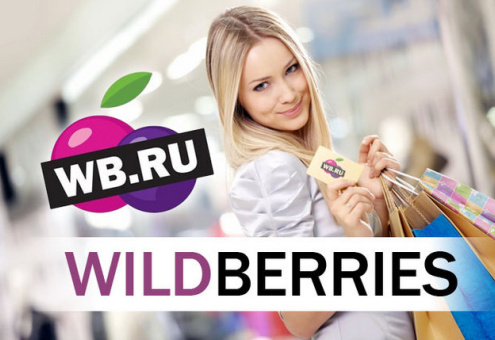 Крупнейший российский онлайн-ритейлер Wildberries начал продажи еды