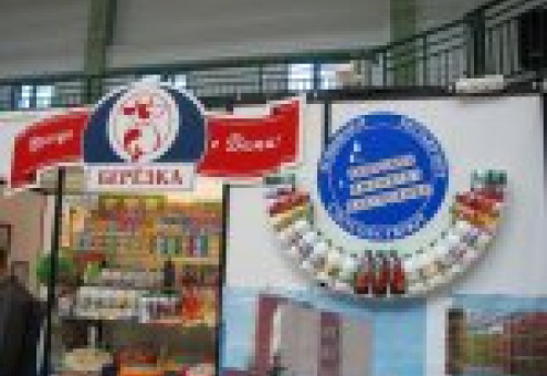 Берёзовский сыродельный комбинат завоевал Гран-при "Продукта года-2011"