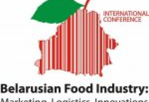 Конференция по пищевой промышленности пройдет в Минске 11-12 апреля