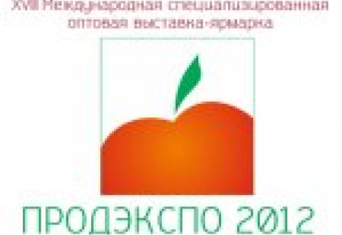 Выставка «Продэкспо-2012» в Минске соберет участников рынка продтоваров разных стран