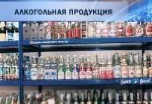 В РФ повышаются акцизы на слабый алкоголь и сигареты