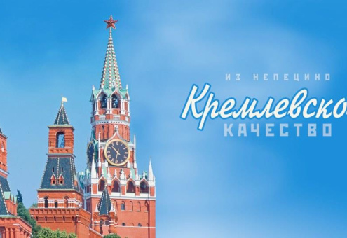 «Кремлевское качество»: кто сможет купить продукты в онлайн-магазине?