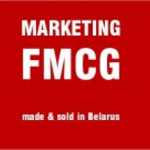 В октябре состоится конференция MARKETING FMCG: made & sold in Belarus