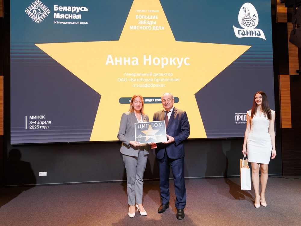 генеральный директор Витебской бройлерной птицефабрики Анна НОРКУС