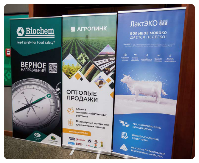 Организуя деловые мероприятия, команда ПРОДУКТ.BY сама создаёт простран- ство, где бренды находят своих клиентов и партнёров