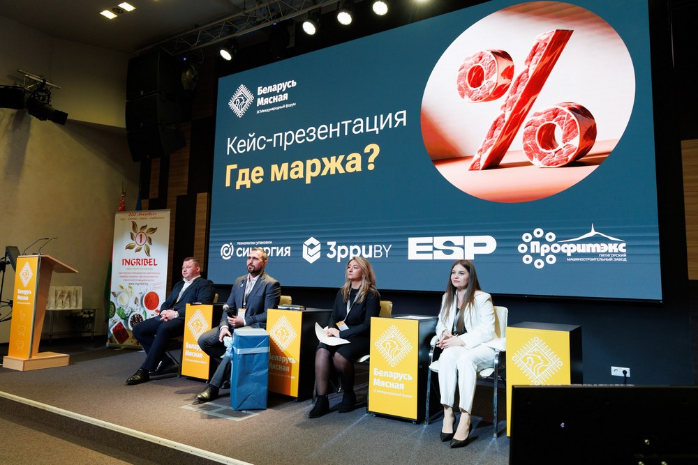 Главная тема форума — «Где маржа?»