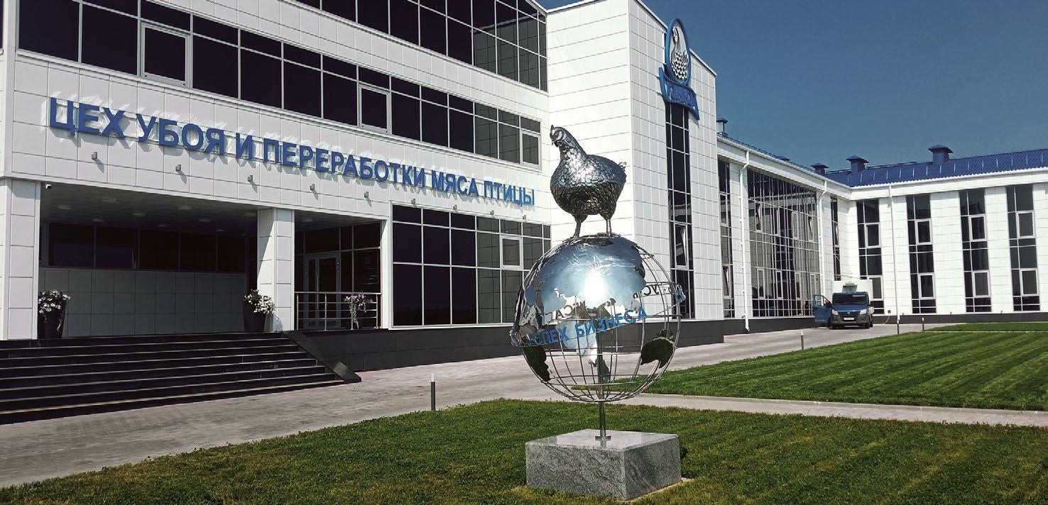 Витебская бройлерная птицефабрика