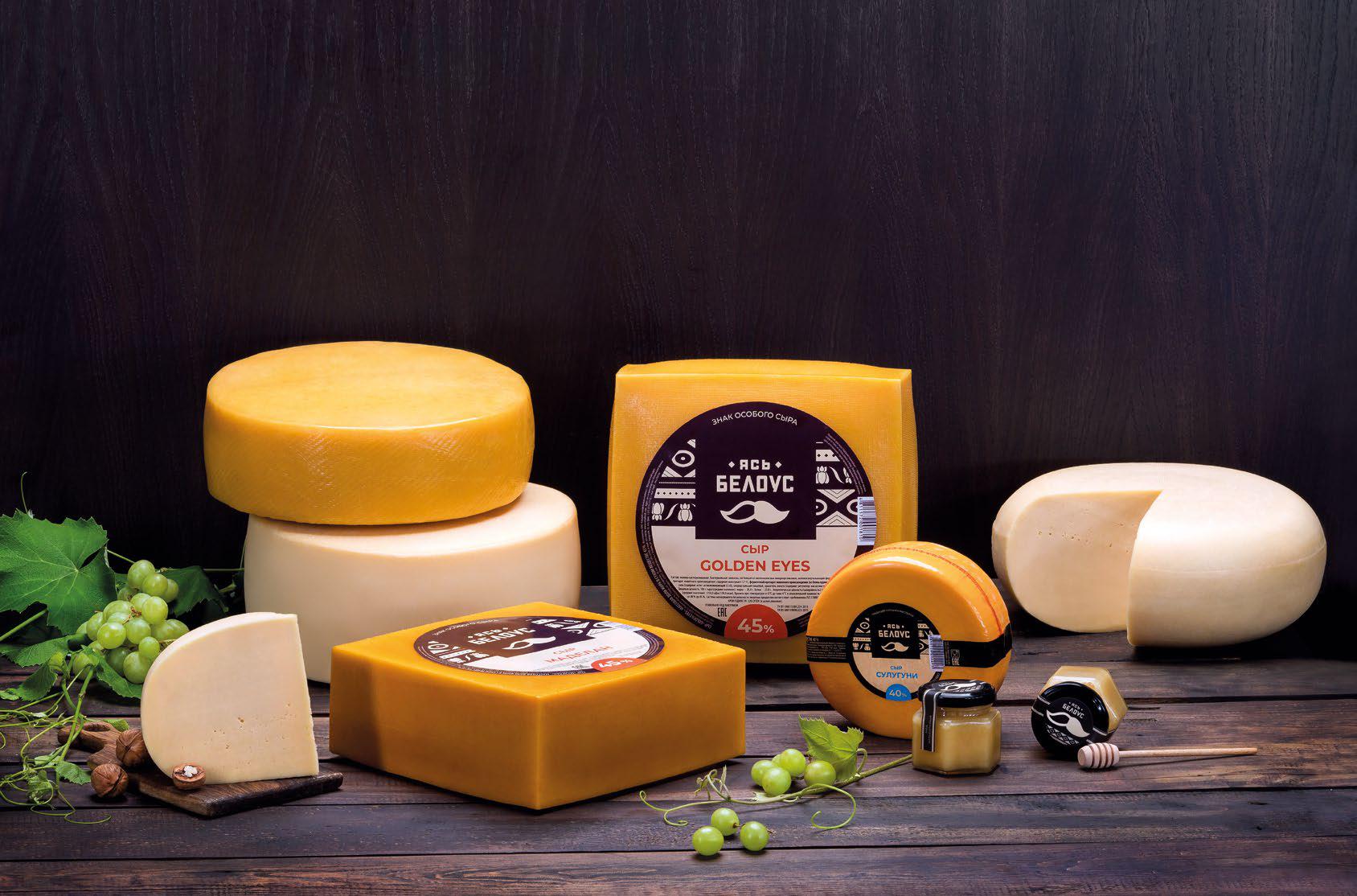 сыры ОАО «Слуцкий сыродельный комбинат»