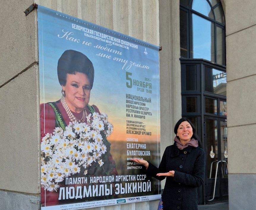 Екатерина Булатовская