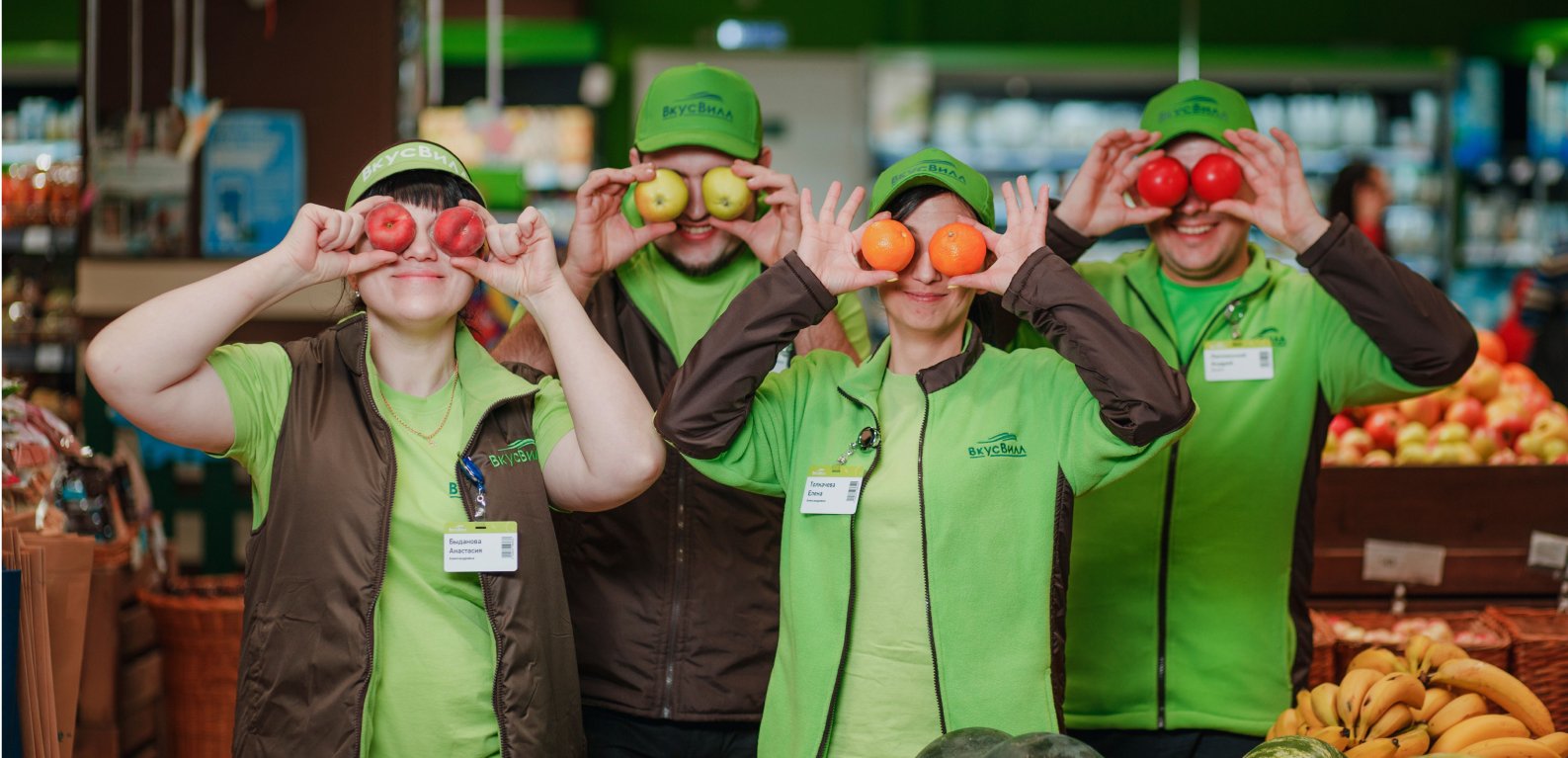 работники Вкусвилл
