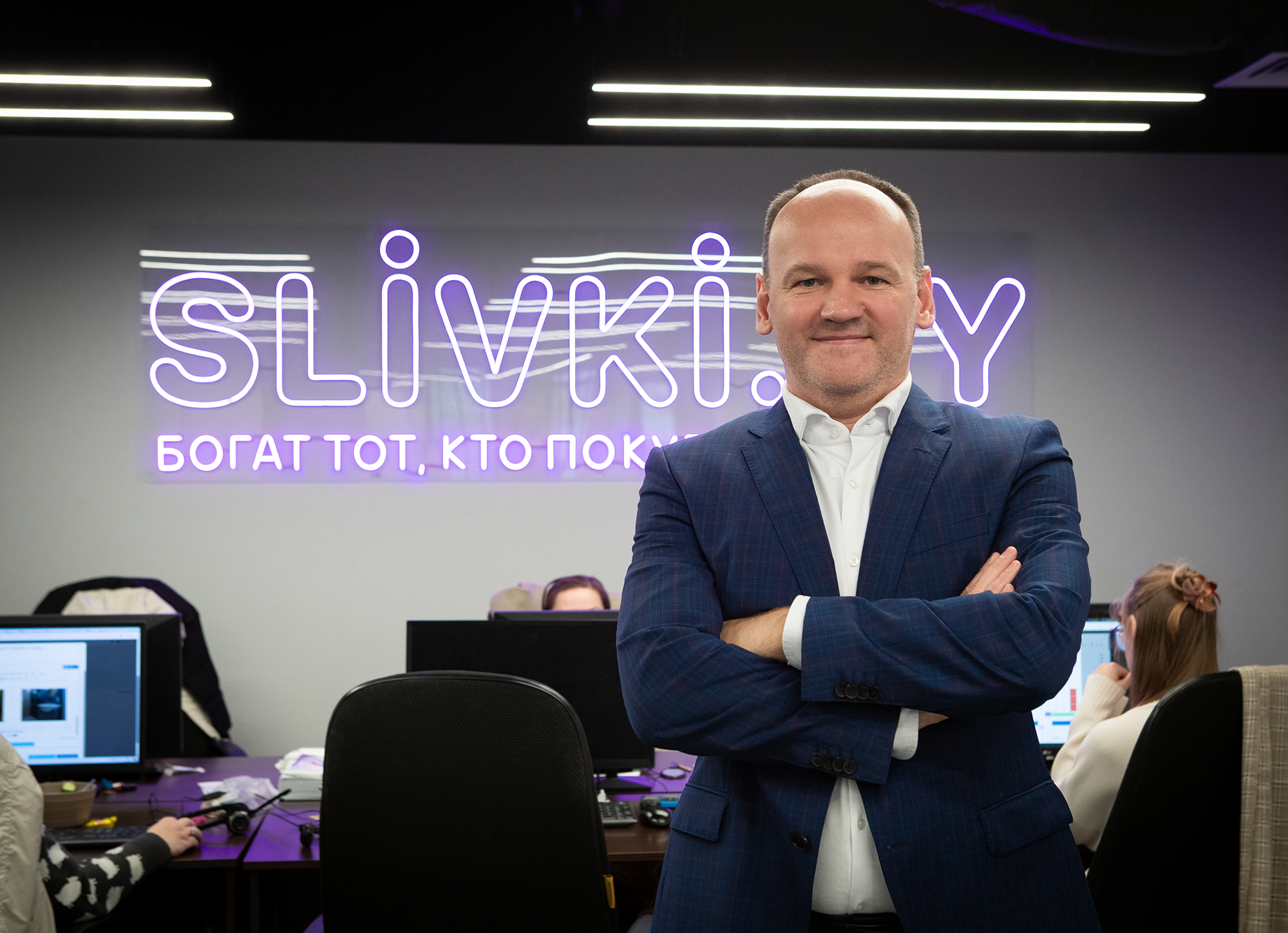 Анатолий Недашковский, основатель Slivki.by