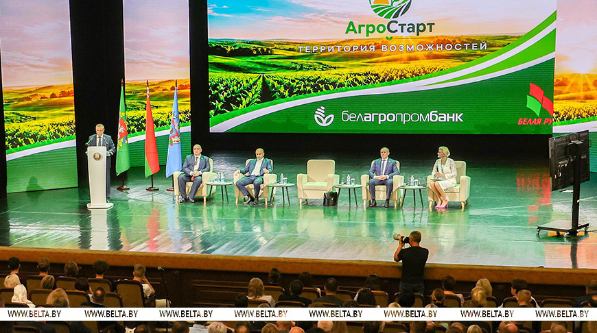 В Витебске проходит областной форум «АгроСтарт. Территория возможностей»