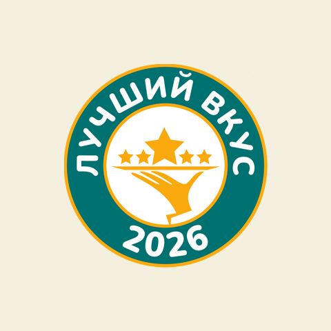 Лучший вкус