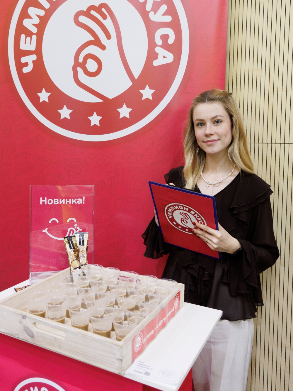 Конкурс-дегустация «Чемпион вкуса»