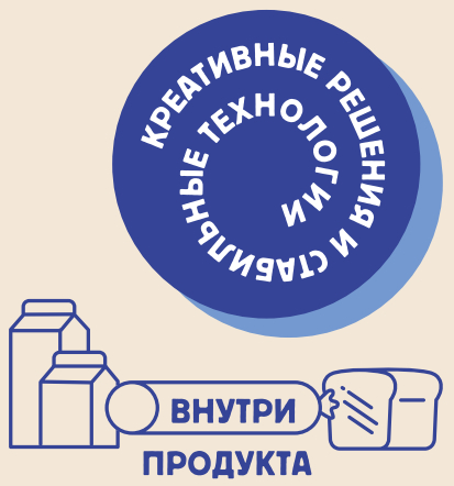 «БизнесКрист»