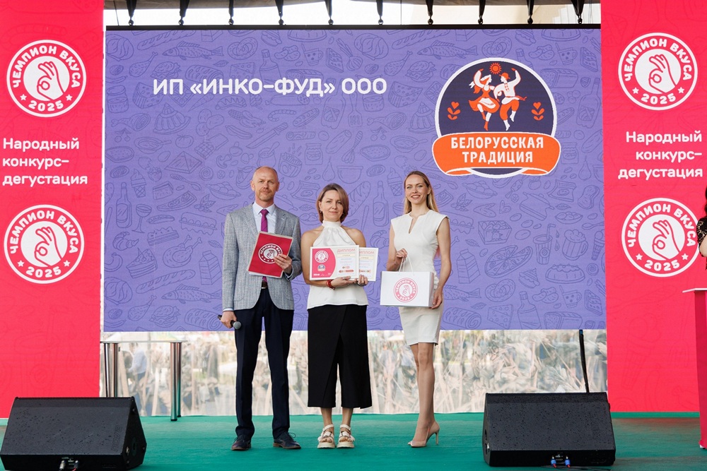 конкурс Чемпион вкуса