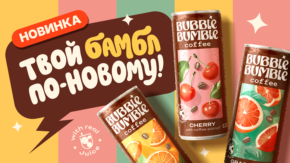 ЗАО «Бобруйский бровар» выпустил ready-to-drink газированный бамбл