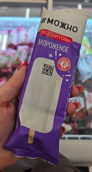 Чемпион вкуса