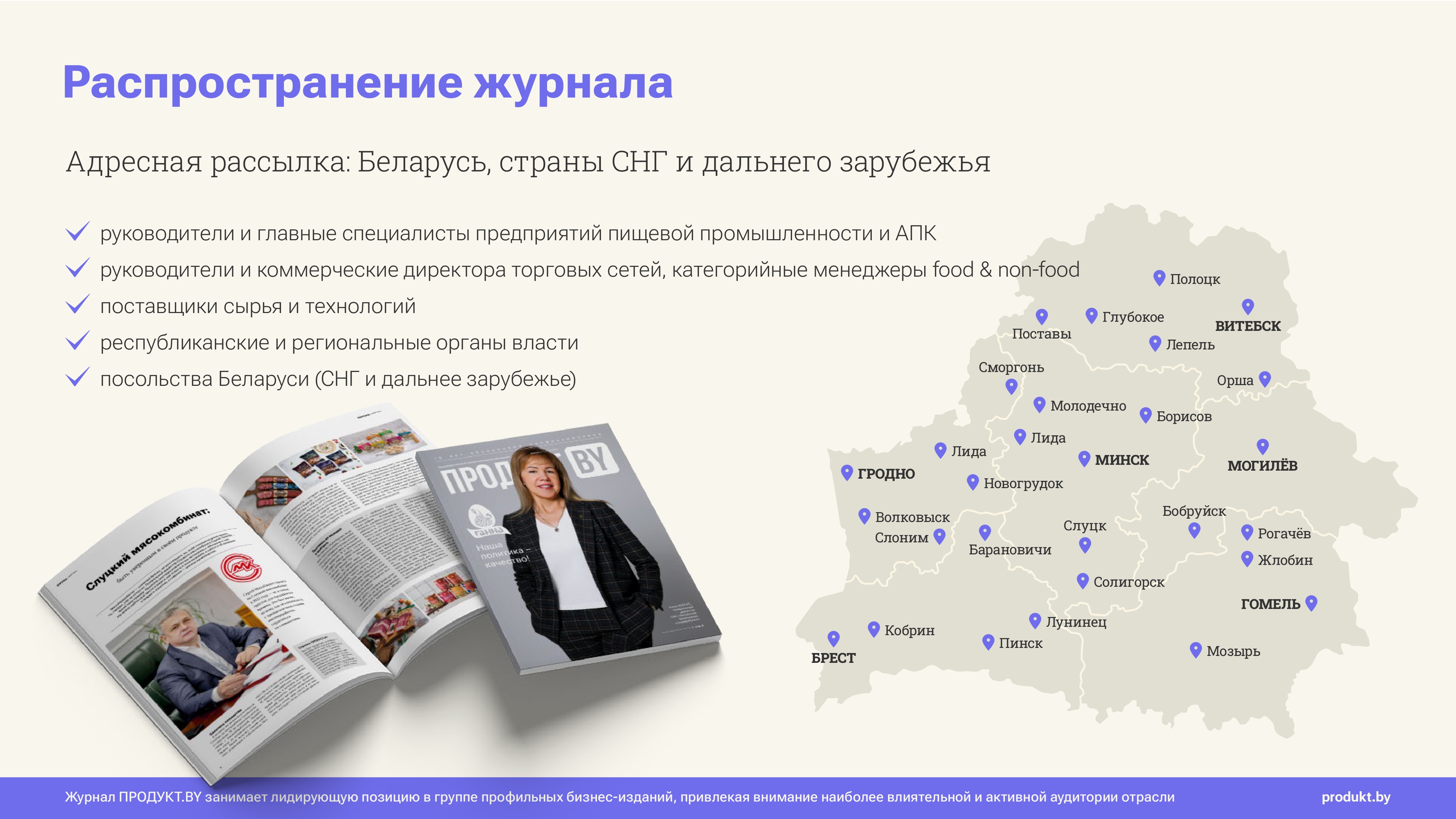 Медиакит 2026