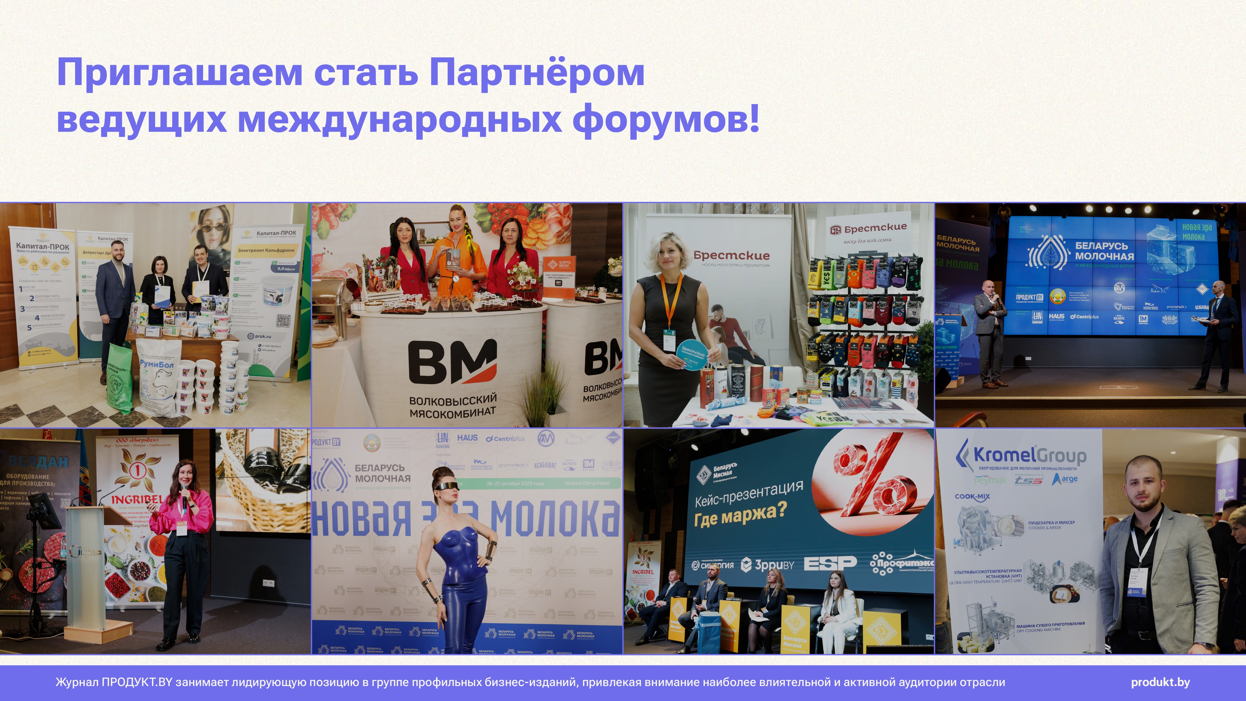 Медиакит 2026