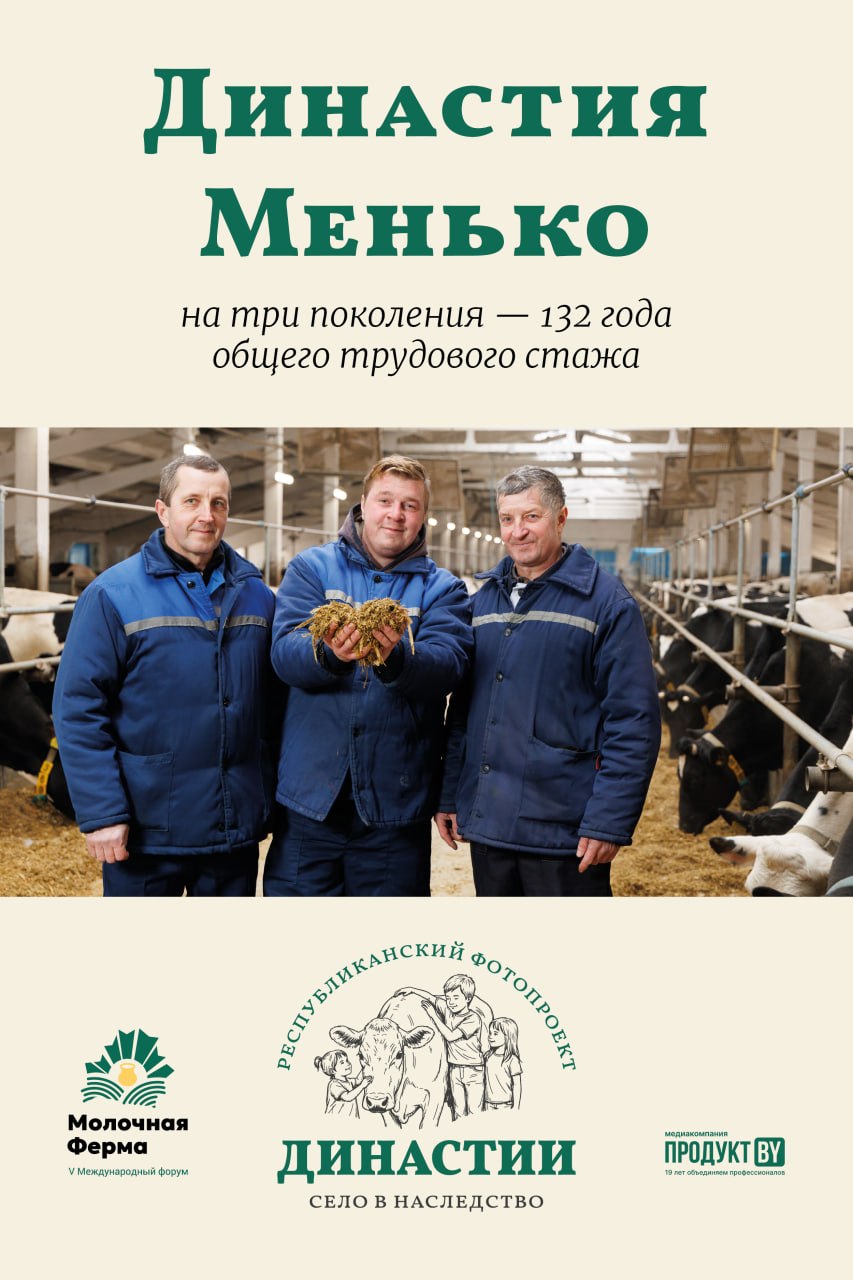 «Люблю работать, и&nbsp;много работать»