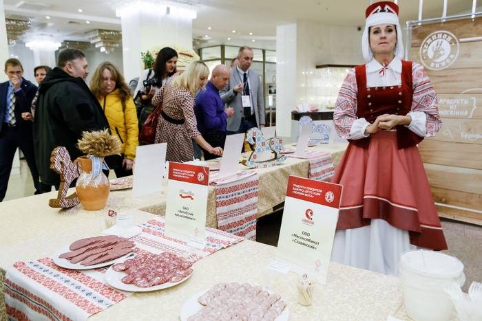пост-релиз, II экспортный форум, Беларусь мясная, 2017 год