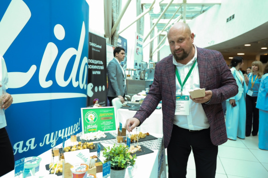 Международный форум ритейлеров и поставщиков ТРЕЙД ДИАЛОГ. food & non-food