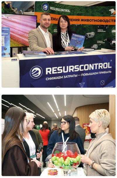 V Международный форум «Молочная ферма»