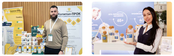 V Международный форум «Молочная ферма»