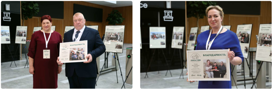 V Международный форум «Молочная ферма»: фотопроект «Династии: село в наследство»