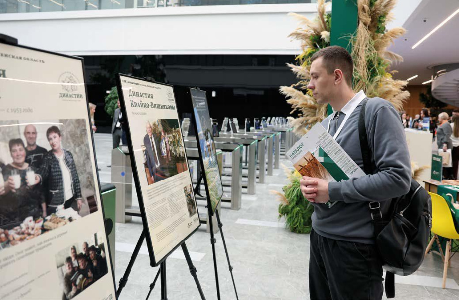 V Международный форум «Молочная ферма»: фотопроект «Династии: село в наследство»