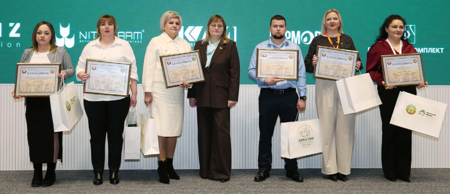 V Международный форум «Молочная ферма»