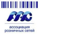 Ассоциация розничных торговых сетей Республики Беларусь