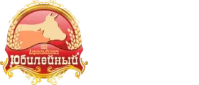 ОАО Агрокомбинат Юбилейный