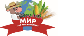 ОАО Агрокомбинат Мир