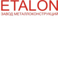 Завод металлоконструкций «Эталон» ООО