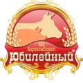 ОАО Агрокомбинат Юбилейный