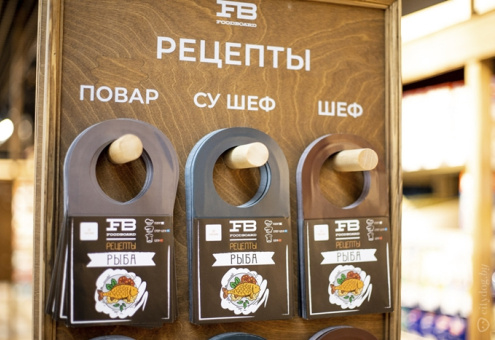В Минске открылся супермаркет с рецептами на каждый день