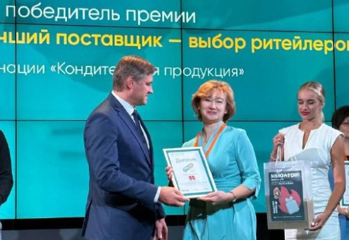 В Минске вручили премию «Трейд Диалог»