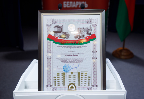 «Савушкин продукт» стал лидером по качеству продуктов в Беларуси
