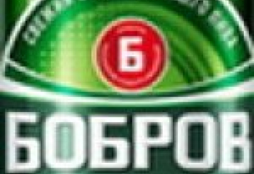 Компания Heineken в Беларуси провела ребрендинг пивной марки "Бобров"