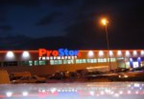 Второй гипермаркет ProStore открылся в Минске