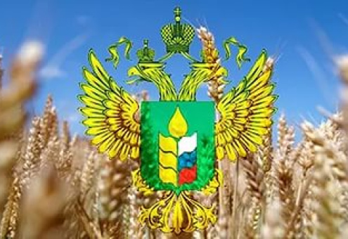 Минсельхоз РФ намерен убрать импортозамещение из целей госпрограммы развития АПК